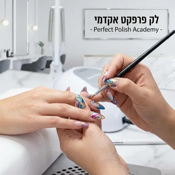 קורס נייל ארט מתקדם