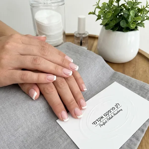 מניקור צרפתי מקצועי